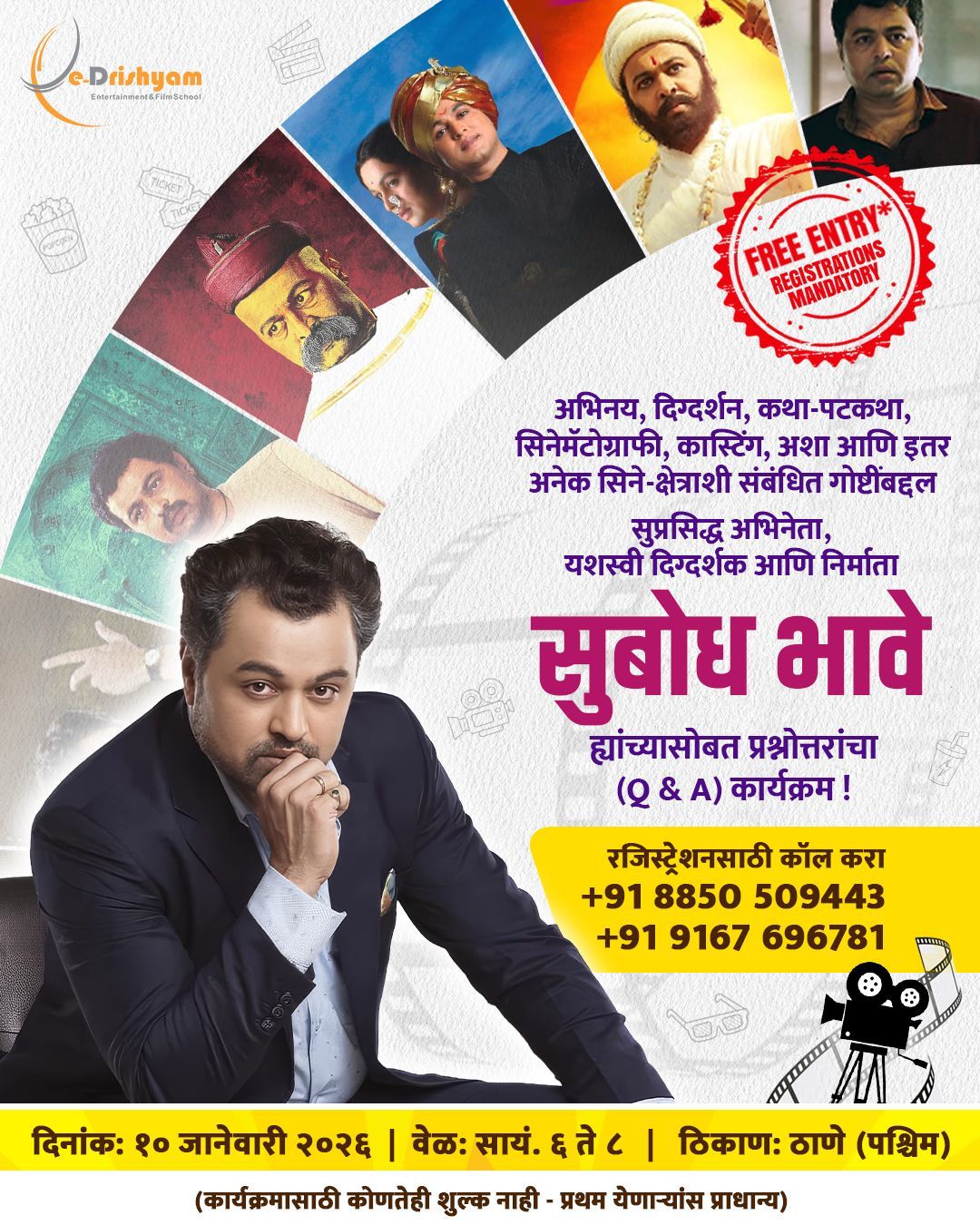 WhatsApp Image 2026-01-05 at 15.26.12