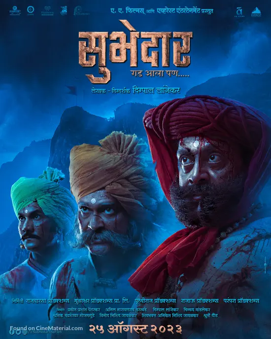 subhedar-indian-movie-poster